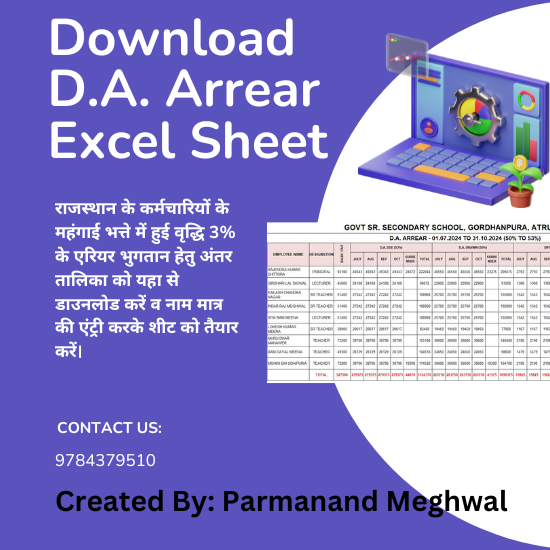 D.A. Arrear (50% To 53%) Calculation Excel Sheet