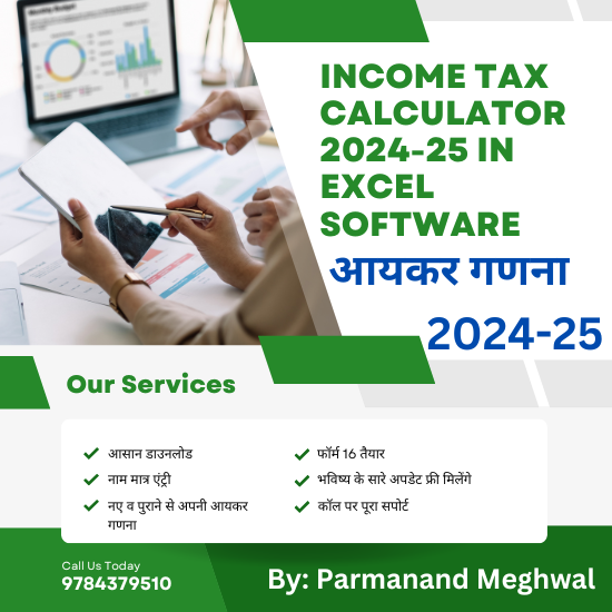 INCOMETAX CALCULATOR 2022-23 Excel Software