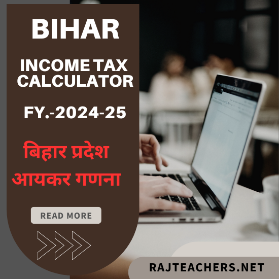 Incometax Calculator For Bihar 2024-25