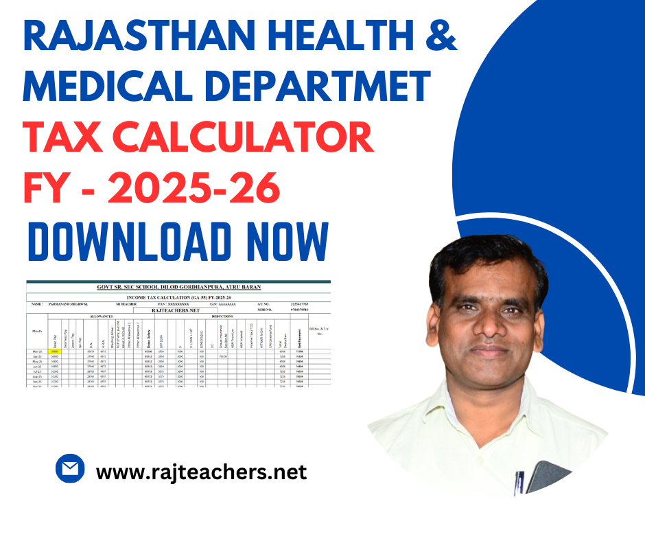 Income Tax Calculation FY 2025-26 Rajasthan Health & Medical Department Income Tax Calculation FY 2025-26 Rajasthan Health & Medical Department